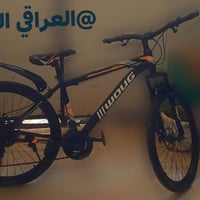 بايسكل جبلي • نظيف • ناصرية