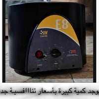 🔬 متوفر جهاز طرد مركزي مختبري LW Scientific E8 ✨ جودة عالية وأداء ثابت...