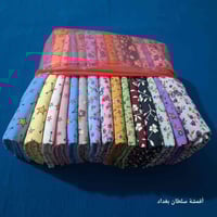 توصيل • بغداد • ديكور