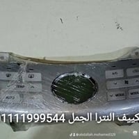 الالنترا • قطع غيار • فيصل الجيزه