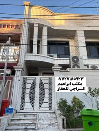 ١٠٠ متر للبيـع الوجه ٥ ونزال ٢٠ بناء ٢٠٢٤ حديث مدخلين ✔️  الطابق الاول...