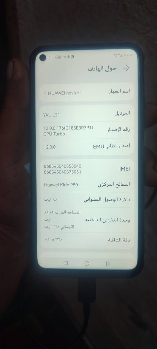 هواوي نوفا 5Tجهاز جديد سعر قفل 100 مدينة صدر


**إذا كنت صاحب هذا الإعلان وتريد حذفه لأي سبب، رجاءا أرسل رسالة إلى الدعم الفني**