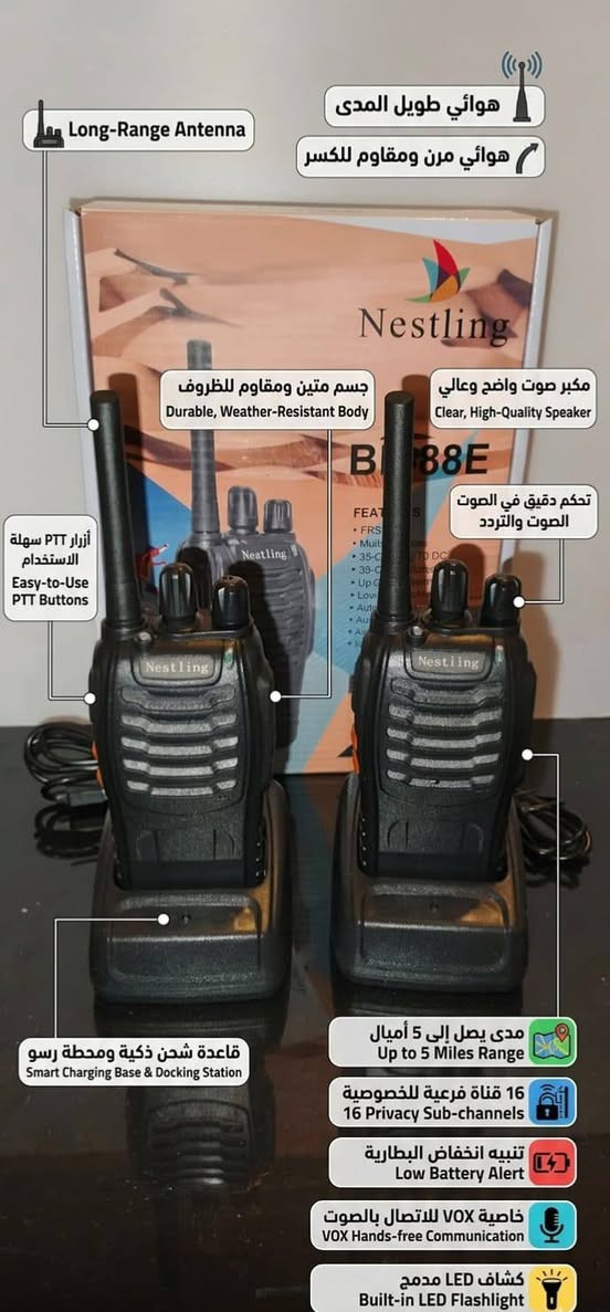 بضاعة امزون بريطاني واوربي
 اصلي وبأرخص الأسعار

 كل شيئ على الفحص . لا تدفع قبل الفحص والتأكد من الجودة

 توصيل داخلي اربيل مجاني 

توصيل لكافة العراق 5 الف 

بوكس شوب . كل غراضه توب


**إذا كنت صاحب هذا الإعلان وتريد حذفه لأي سبب، رجاءا أرسل رسالة إلى الدعم الفني**