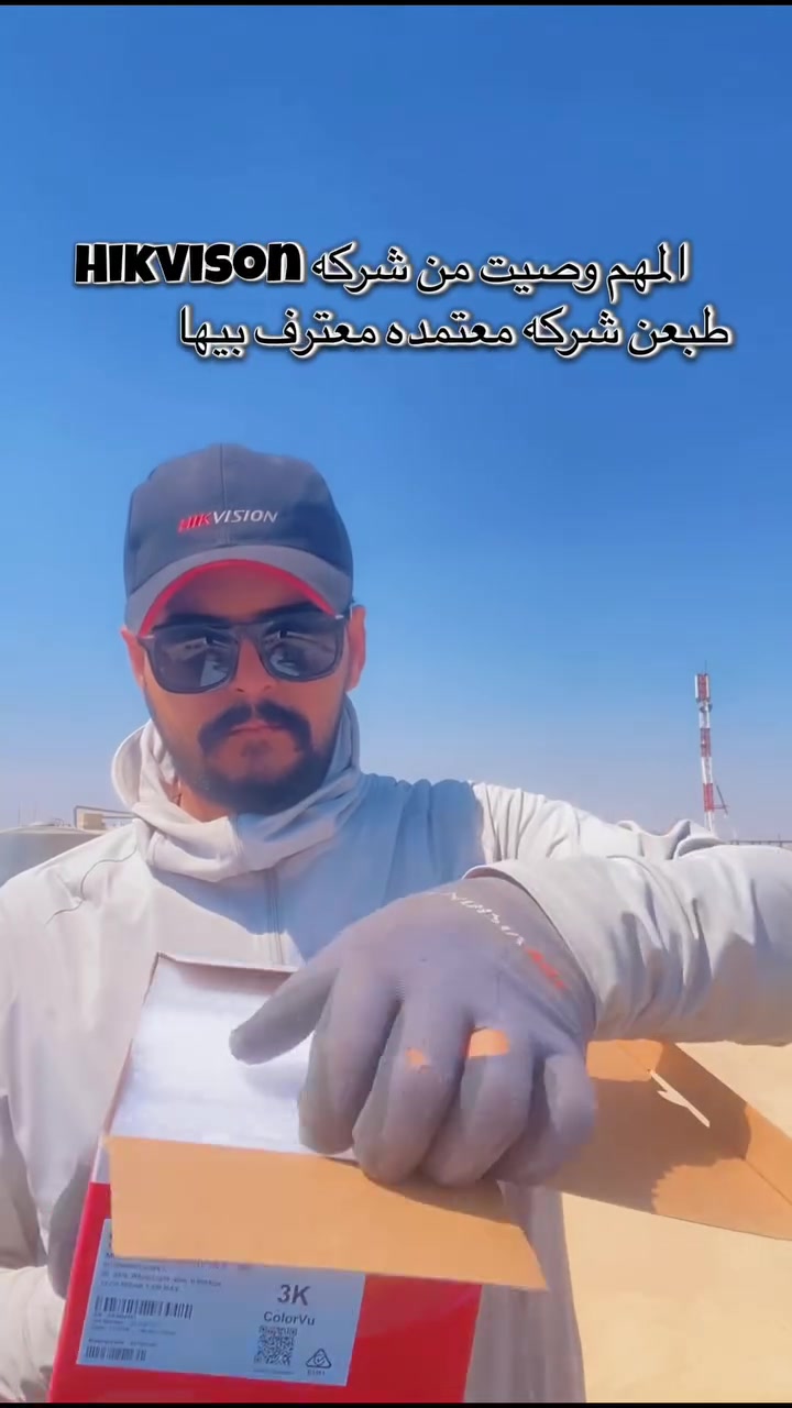 Hikvision
  Hilook Distributor in Iraq #hik
#IR
#me
#hi


**إذا كنت صاحب هذا الإعلان وتريد حذفه لأي سبب، رجاءا أرسل رسالة إلى الدعم الفني**