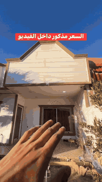 بيت اربيل • ٢١٦م • ٣غرف