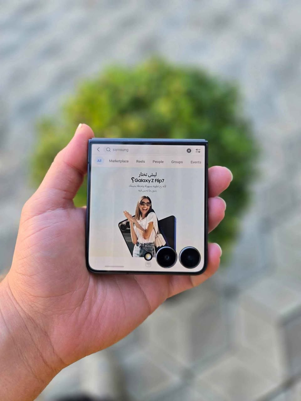 Samsung Z Flip 7 |Ram 12| 512 Gb |
 گەلەکسی فلیپ 7، شتێکی زۆر پاک و جوانە 99.99% خاوێنە کامل
 ئەشیایە زەمانی شاشەی و جیهازەکەی هەیە تاوەکو ساڵێک و نۆ مانگی تر
نرخی گونجاو

مشتەریت مەسج بکە
یان تێل بکە
0772 649 80 89 السليمانية, العراق
