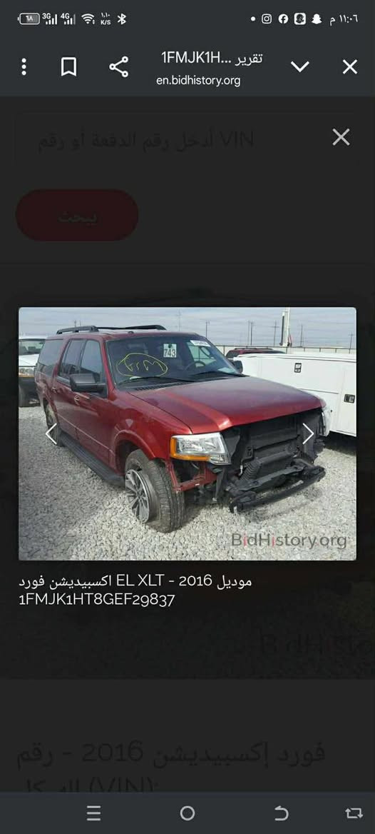 للبيع او المراوس
فورد اكسبيديشن موديل 16 مكينة 3.5 توين تيربو السيارة بيها قطعتين صبغ بدون بدواخل بدون ايرباك بنيد وجاملغ سايق وضرر امريكا مرفق بالصور السيارة بيها خربطة بالمكينة السيارة عارضها 170 وبيها مجال بسيط


**إذا كنت صاحب هذا الإعلان وتريد حذفه لأي سبب، رجاءا أرسل رسالة إلى الدعم الفني**