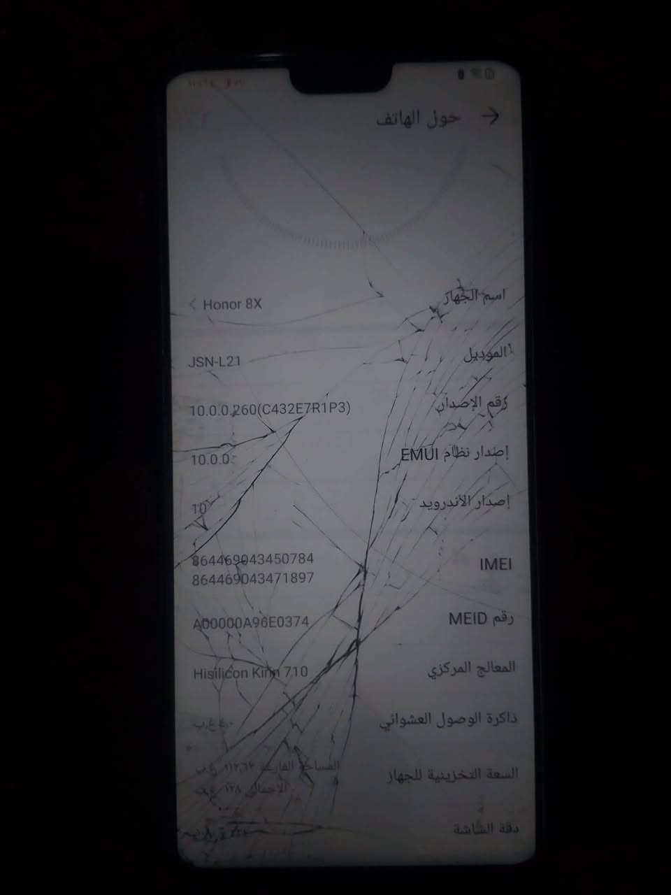 هونر X8 ذاكره 128 عشوائيه 3+4 مبدل قاعده شحن وظهر ومكسور كلشي شغال بي فطر بالشاشه مامئثره بالأمس أَبد كامرته شغاله السعر 50 وبي مجال  مكاني نجف متواجد خاص رقم ***********
