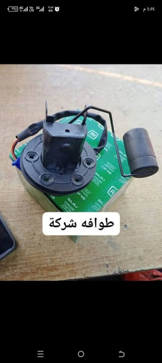إذا تريد أداء أقوى، عمر أطول، وشغل يعتمد عليه
تعال لمركز تاج نعيم 🔧🚖

✨ قطع غيار أصلية
✨ تبديل زيوت ممتاز
✨ غسل وتشحيم على الأصول

خلّي تكتكك دائمًا جاهز للشغل والطريق 💪🔥🚖🔥 تريد تكتكك يبقى قوي وما يخذلك بالطريق؟
الحل بمركز تاج نعيم 🔧✨

نوفرلك كلشي يحتاجه تكتكك:
✅ قطع غيار أصلية
✅ تبديل دهن باحتراف
✅ غسل وتشحيم متكامل
✅ خدمة سريعة وأسعار منافسة

شغلنا مو كلام… شغلنا جودة تبين من أول مشوار 💪
📍 مركز تاج نعيم — لأن تكتكك يستاهل الأفضل
عنوان واسط الصويرة حي الأسرة الزراعي مجاور حسينيه ام الحسن 
***********واتساب

