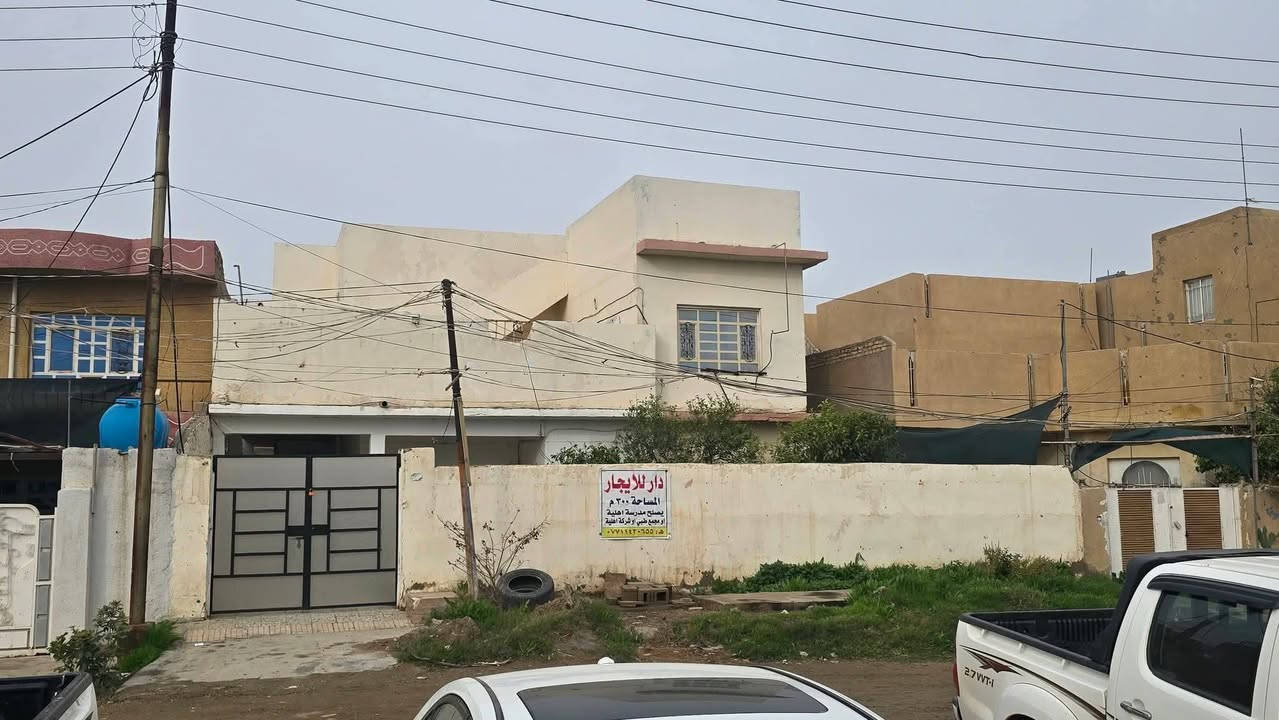 دار للايجار
يصلح مجمع طبي او شركه توصيل 
او معهد
استثماري وليس سكني
مساحه ٣٠٠م
يحتوي على ٦ غرف
صحيات طابقين
موقع التحرير شارع أربعين مقابل إعدادية ديالى 
للاستفسار الاتصال على الرقم
 ***********
