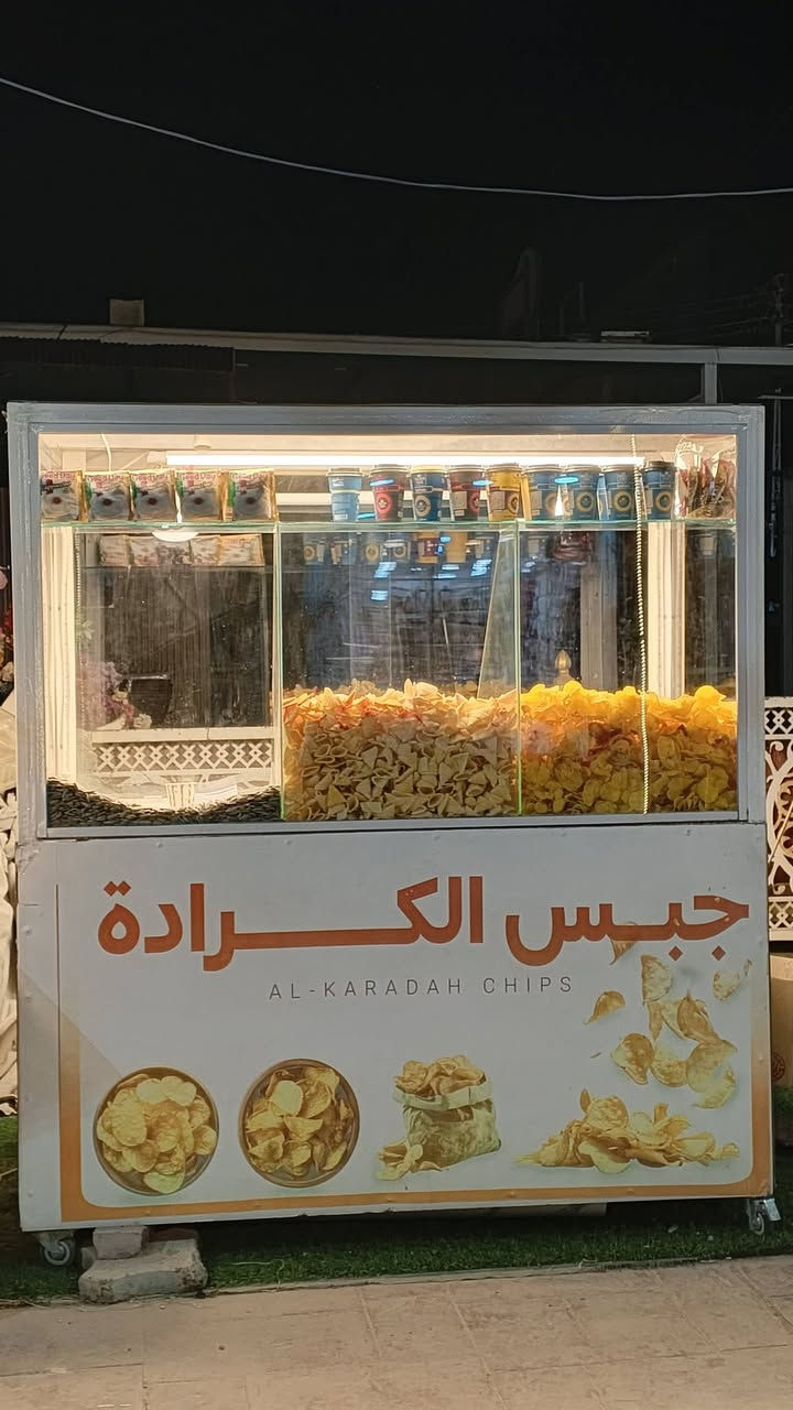 سلام عليكم عارضة للبيع مكان ديوانية قࢪب ابن الكاضم
تحتوي على ثلاث خاناات مقسمه للعلم ترا تسكام ثكيلة وتحتوي على جام سلايت ومجزه من ناحية الكهربائيات ونشرات السعر 600 بي مجال 
تواصل *********** او علق واني ادخلك خاص
