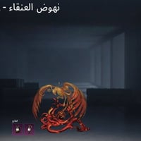 حساب بوبجي • مستوى ٧٠ • أسلحة مطورة ١٦