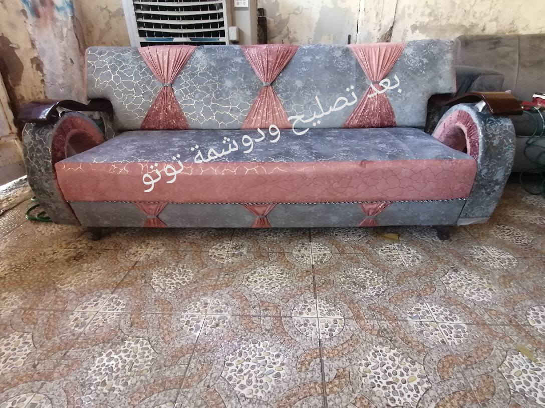 دوشمة كراسي حسب لطلب
سعر دوشمة لكرسي الواحد ب 5 الاف كراسي مال ميز طعام وا دوشمة تخم كلمن سعر حسب تخم 
ويوجد تصليح ولحيم للكراسي ب4 ويوجد تبديل الخشب ب4وايوجد تبديل  سفنج ب3 ت
يوجدخدمه توصيل في الكوت  العنوان العزه جديده قرب الكراج مقابيل سواق سيدالاسعار مراسله او استفسار  خاص على الواتساب *********** دهل اوران, واسط
