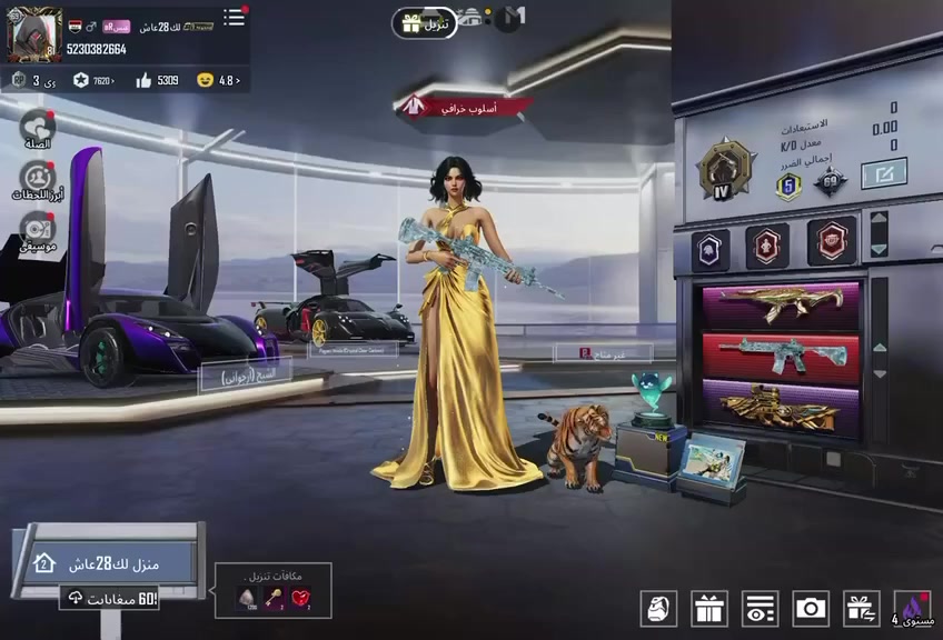 لوبي مميز مثك ١٨٠ مختبر ٣٠ 
٧ بدلات اكس وحده كلمسج كلش مرتب ربط ايميل ورقم
سعر ٤٥٠ بي مجال بسيط


**إذا كنت صاحب هذا الإعلان وتريد حذفه لأي سبب، رجاءا أرسل رسالة إلى الدعم الفني**