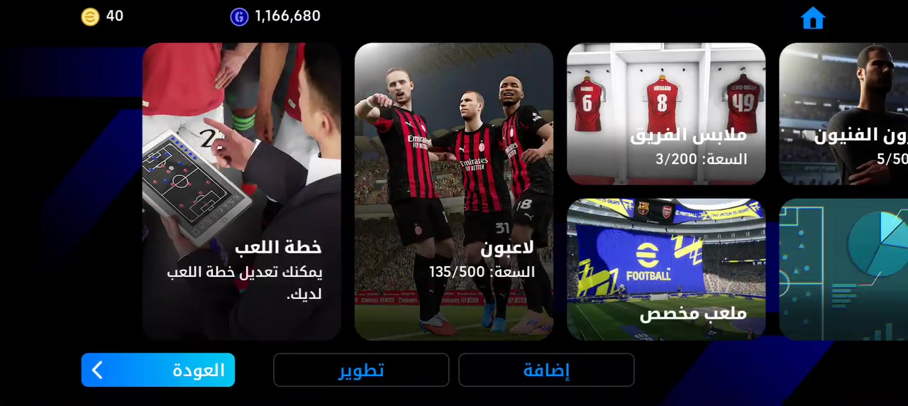 اسلام وعليكم عندي حساب بيس   القوه الجماعيه 3183 اريد اراوسو بحساب بوبجي              اشعندك نزل تعال خاص


**إذا كنت صاحب هذا الإعلان وتريد حذفه لأي سبب، رجاءا أرسل رسالة إلى الدعم الفني**