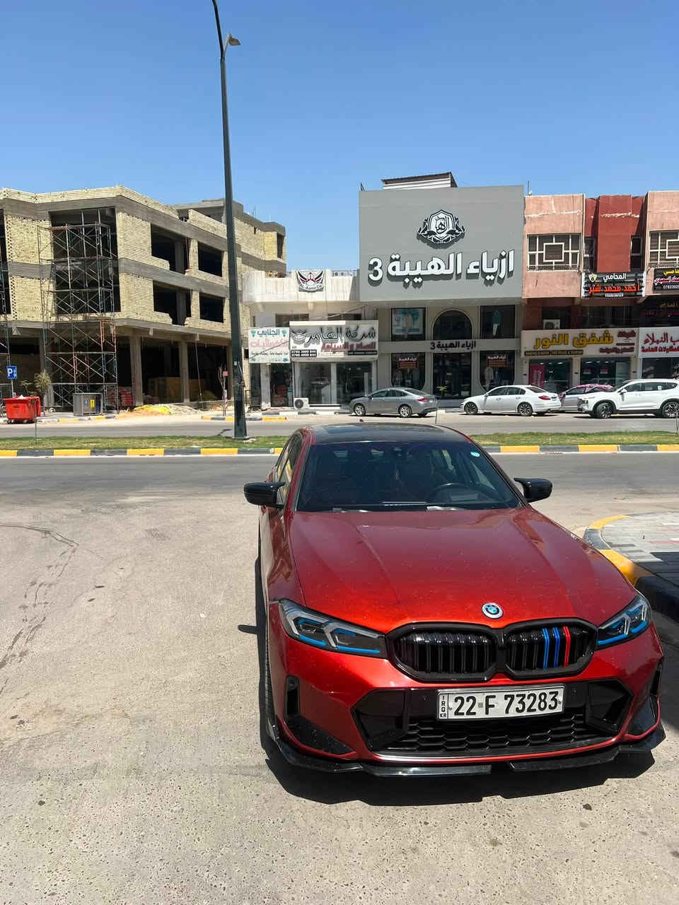 السلام عليكم
Bmw
2020 / 330i
السياره ماشيه 148,000 km
حادثه بنيد وخشم الجاملغ معدل
السياره فول مواصفات
طبعا السياره مبدل اله كت mكامل
سعره 23000$
مكان السياره بابل /حله
 للتواصل:***********
