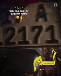 شاصي13 • تعمير24 • مكينة ولفات