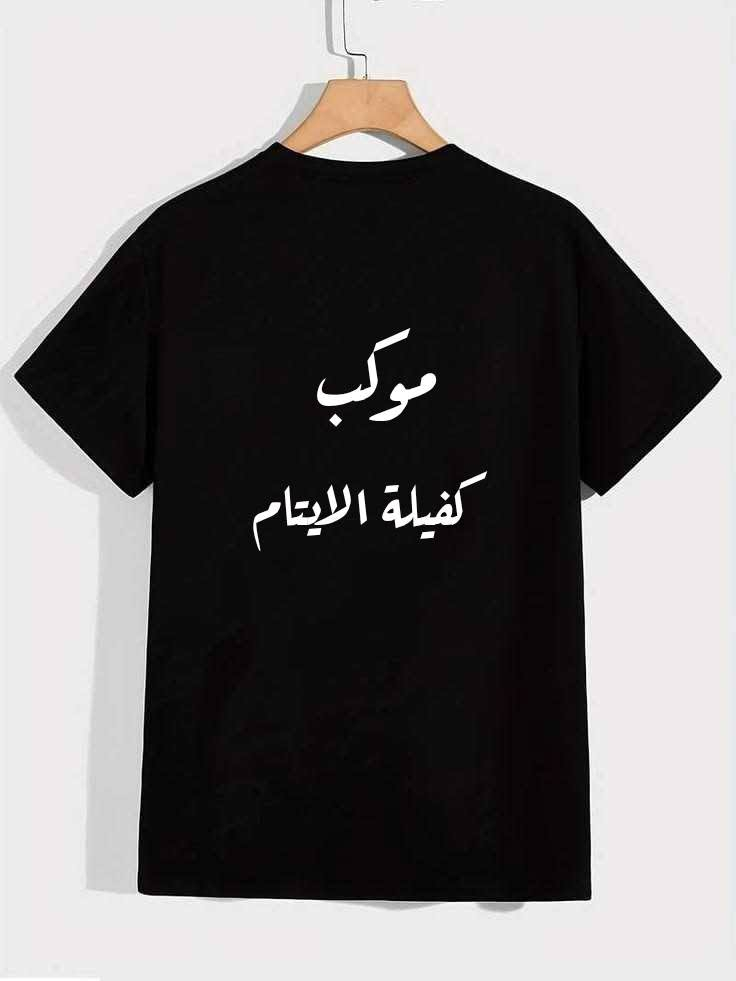 تيشرت وطباعة


**إذا كنت صاحب هذا الإعلان وتريد حذفه لأي سبب، رجاءا أرسل رسالة إلى الدعم الفني**