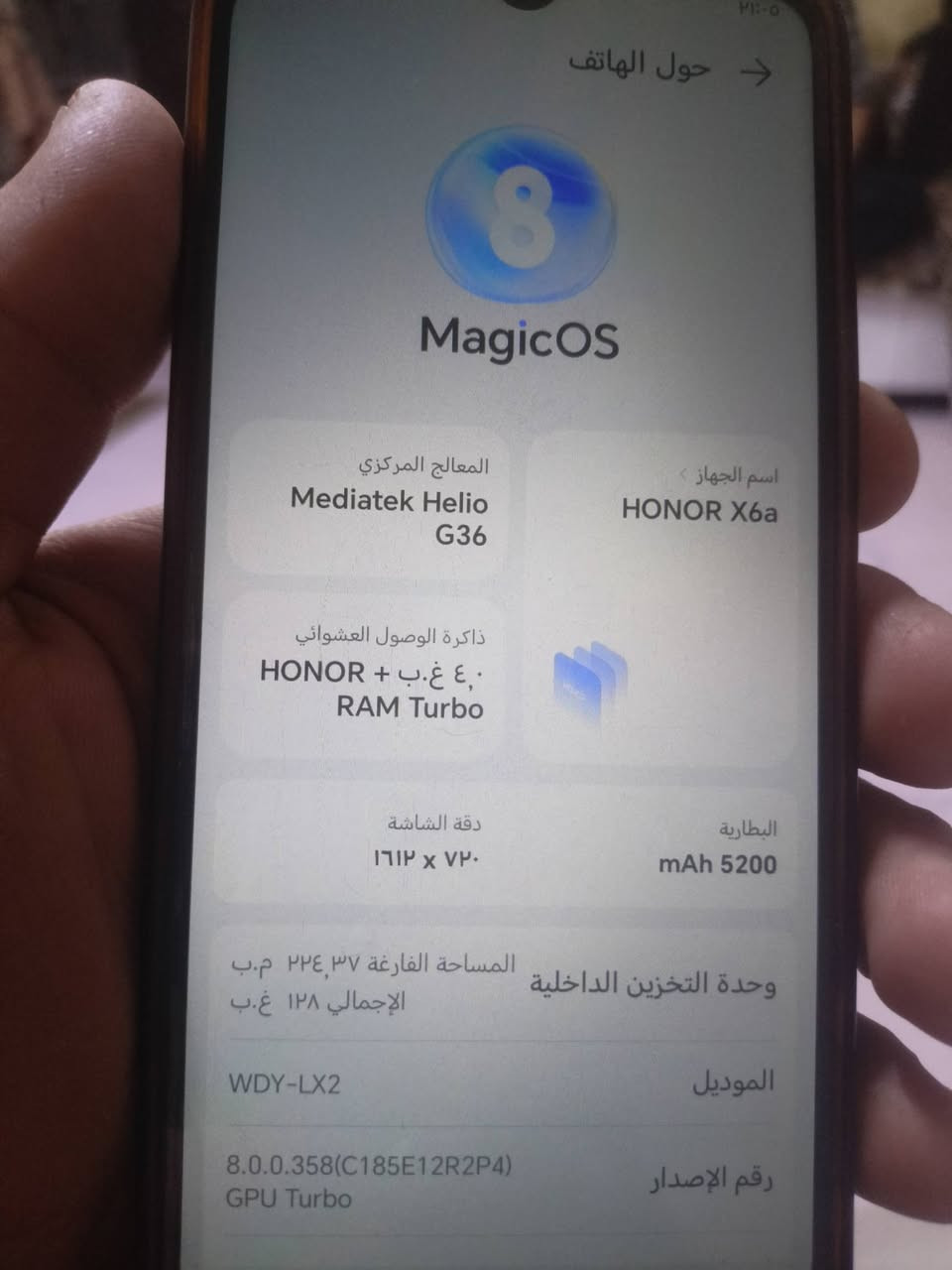 هونر إكس X6a
الذاكرة 128 
الرام 4 
السعر 125
بيه مجال


**إذا كنت صاحب هذا الإعلان وتريد حذفه لأي سبب، رجاءا أرسل رسالة إلى الدعم الفني**