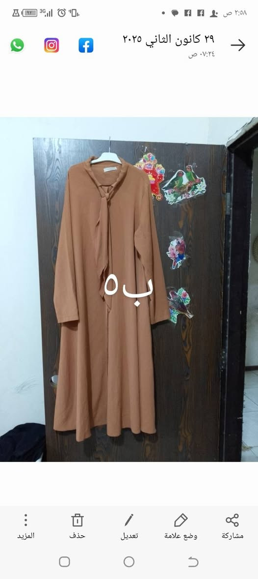 كوتات وصيات وجبب اخو الجديد اي تلف أو  ضرر مابيهم سلعه وحده بيهم شغل خير من الله الخمسين قطعه ب٢٥ الف ويوجد توصيل لكل المحافضات


**إذا كنت صاحب هذا الإعلان وتريد حذفه لأي سبب، رجاءا أرسل رسالة إلى الدعم الفني**