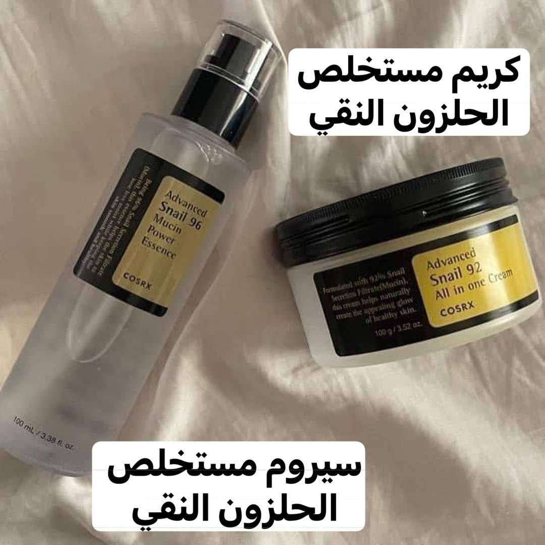 عرض البشرة الزجاجية 🇰🇷💋
اقوى عرض للحصول على بشرة زجاجية مثل الكوريات 🧚‍♀️🇰🇷

سامعين بفوائد الحلزون ع البشرة؟ وشكد مفيدة 
وفرنا لكم افضل واقوى عرض من براند كوزركس الكورية🇰🇷
كوريا صنعت النة منتجات الحلزون للبشرة 🇰🇷😍✨

🌸يتكون العرض من....🌸
1_ سيروم كوزركس🧚‍♀️🇰🇷 
هو محلول خفيف كلش وبسرعة تمتصة البشرة يتكون من هلام الحلزون بنسبة 96%

🌸فوائد المنتج 🌸
✅ يعمل على ترميم حاجز البشرة 
✅مرونة الجلد 
✅ يعالج حب الشباب 
✅ يوازن الدهون في البشرة 
✅ يحارب التصبغات ويقلل من علامات التقدم في السن 

2_ كريم كوزركس 🇰🇷🧚‍♀️
يتكون من 92% من هلام الحلزون 
ويتكون من الكولاجين 
🌸يساعد كريم كوزركس على 🌸
✅تغذية البشرة وترطيبها بشكل مكثف 
✅يساعد على تحسين ملمس ولون البشرة
براند كوزركس المنشأ كوريا🇰🇷🇰🇷 
ســعـࢪ خـاص


**إذا كنت صاحب هذا الإعلان وتريد حذفه لأي سبب، رجاءا أرسل رسالة إلى الدعم الفني**