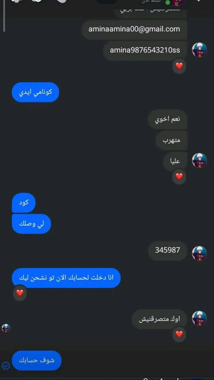 شحن باكج رونالدينيوا


**إذا كنت صاحب هذا الإعلان وتريد حذفه لأي سبب، رجاءا أرسل رسالة إلى الدعم الفني**