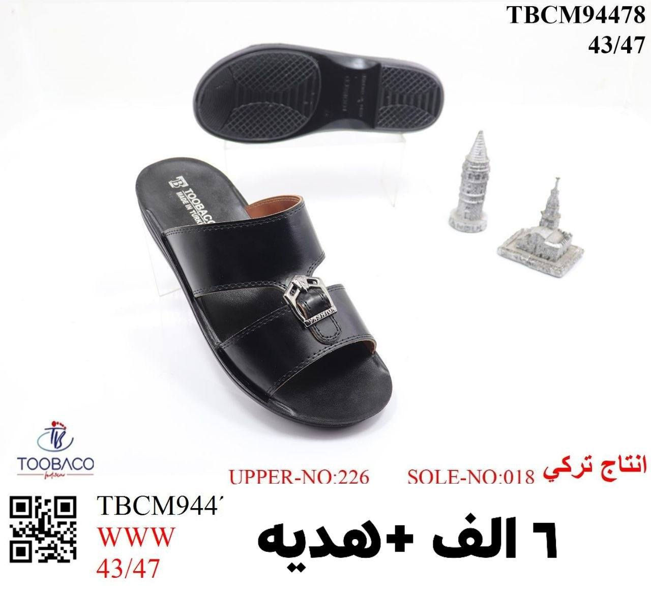 تخفيضات تخفيضات 🛑🛑

تم وصول البضاعه الجديده من محل عالم الجلود للقياسات الخاصه وبأسعار مناسبه جدا 

العنوان بغداد المواصلات الشرطه الخامسه 
محل عالم الجلود للقياسات الخاصة


**إذا كنت صاحب هذا الإعلان وتريد حذفه لأي سبب، رجاءا أرسل رسالة إلى الدعم الفني**