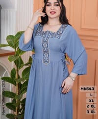 الهم صلي على محمد وال محمد وصلت كميه قليله من دشاديش نسائيه كشمير مغرب...