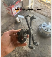 تفصيخ • ناصريه رفاعي • توصيل