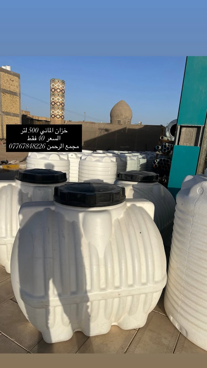 مجمع الرحمن البيع باسعار الجمله
العنوان الناصريه / الفداء / قرب مطعم الحوراء
***********
