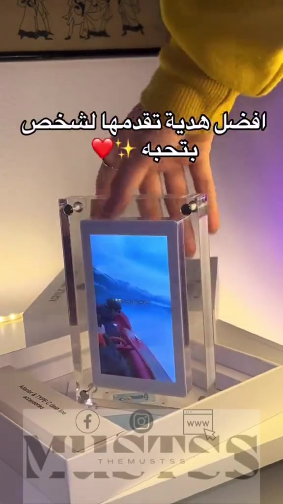 ✨ رجّع ذكرياتك للحياة بصورة وصوت 🎶
📸 إطار رقمي أنيق يعرض صورك وفيديوهاتك بجودة عالية.

🎁 هدية مثالية لكل المناسبات – زفاف، تخرج، عيد ميلاد.

🔊 صوت ستيريو واضح وتجربة مشاهدة غامرة.

🔋 بطارية قابلة للشحن وتشغيل مستقل أو بالكهرباء.

⚡ تحميل سهل عبر USB-C – فقط انسخ الصور والفيديوهات.

💎 تصميم أكريلك فاخر يزيّن بيتك أو مكتبك.
متوفر توصيل  لجميع محافظات العراق


**إذا كنت صاحب هذا الإعلان وتريد حذفه لأي سبب، رجاءا أرسل رسالة إلى الدعم الفني**