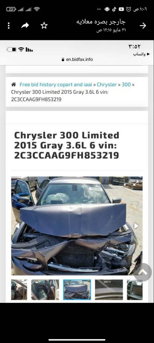 اوباما 16/19 بسمي كفاله ماعده البنيد اجره ذي قار 

العنوان البصره القرنه 165 السعر وبي مجال 

*********** البصرة, العراق
