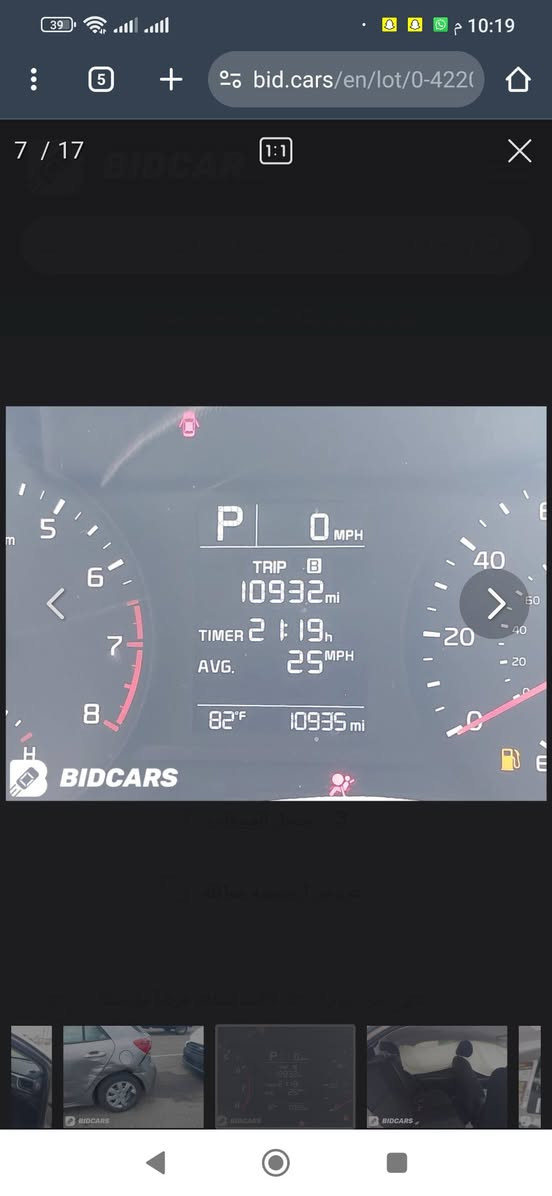 كيا ريو 2023دخول جديد مصلح وجاهز ماشي 10ميل السعر اتصل *********** موصل, نينوى
