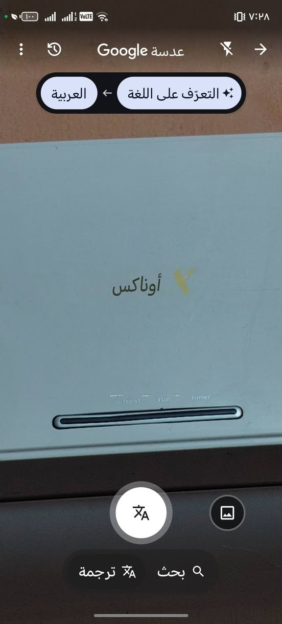 سبلت لبيع اوناكس عطل القطعه الخارجيه ***********

