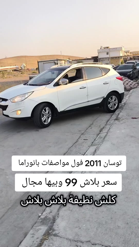 #***********  *********** #اربيل #العراق #العراق🇮🇶 #النجف 
