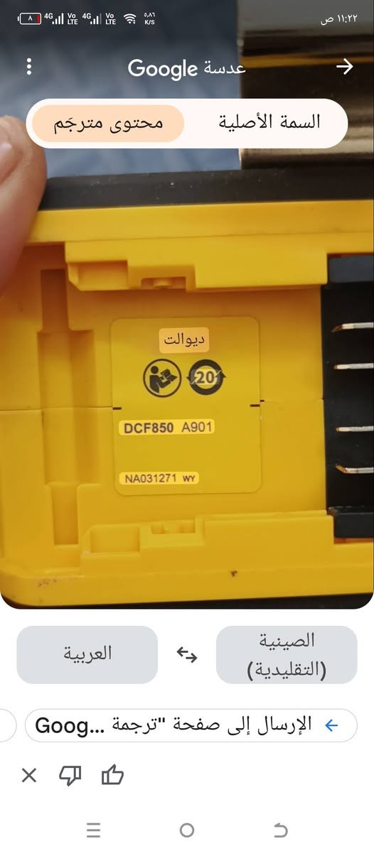 قطعة اصلي
ديولت امريكي اصلي اعلى سعر ابيع فارغ


**إذا كنت صاحب هذا الإعلان وتريد حذفه لأي سبب، رجاءا أرسل رسالة إلى الدعم الفني**