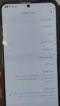 ذاكرة ٥١٢ • بطارية ٩٥ • كامل ملحقاته
