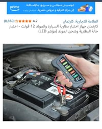 القطعه • ٣الف