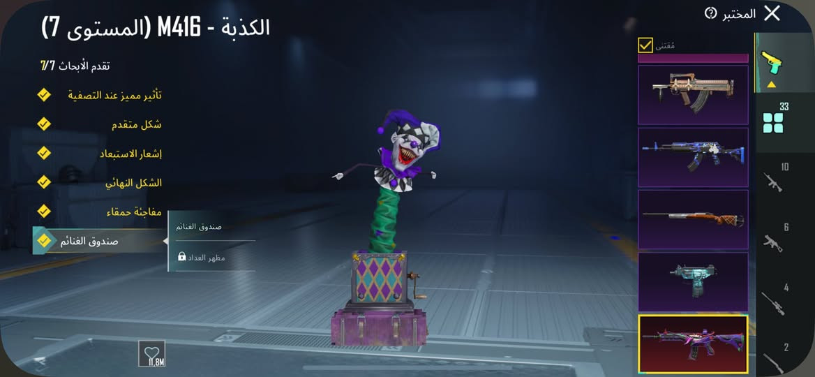 للبيع او مراوس


**إذا كنت صاحب هذا الإعلان وتريد حذفه لأي سبب، رجاءا أرسل رسالة إلى الدعم الفني**