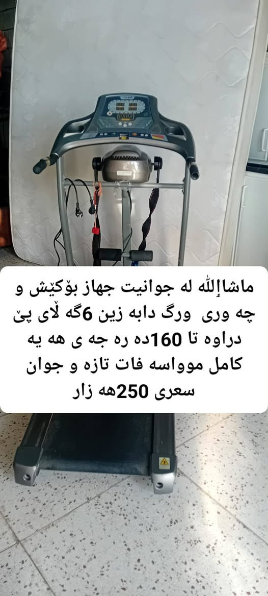 یەک؟جێن جگە ئێڵ


**إذا كنت صاحب هذا الإعلان وتريد حذفه لأي سبب، رجاءا أرسل رسالة إلى الدعم الفني**