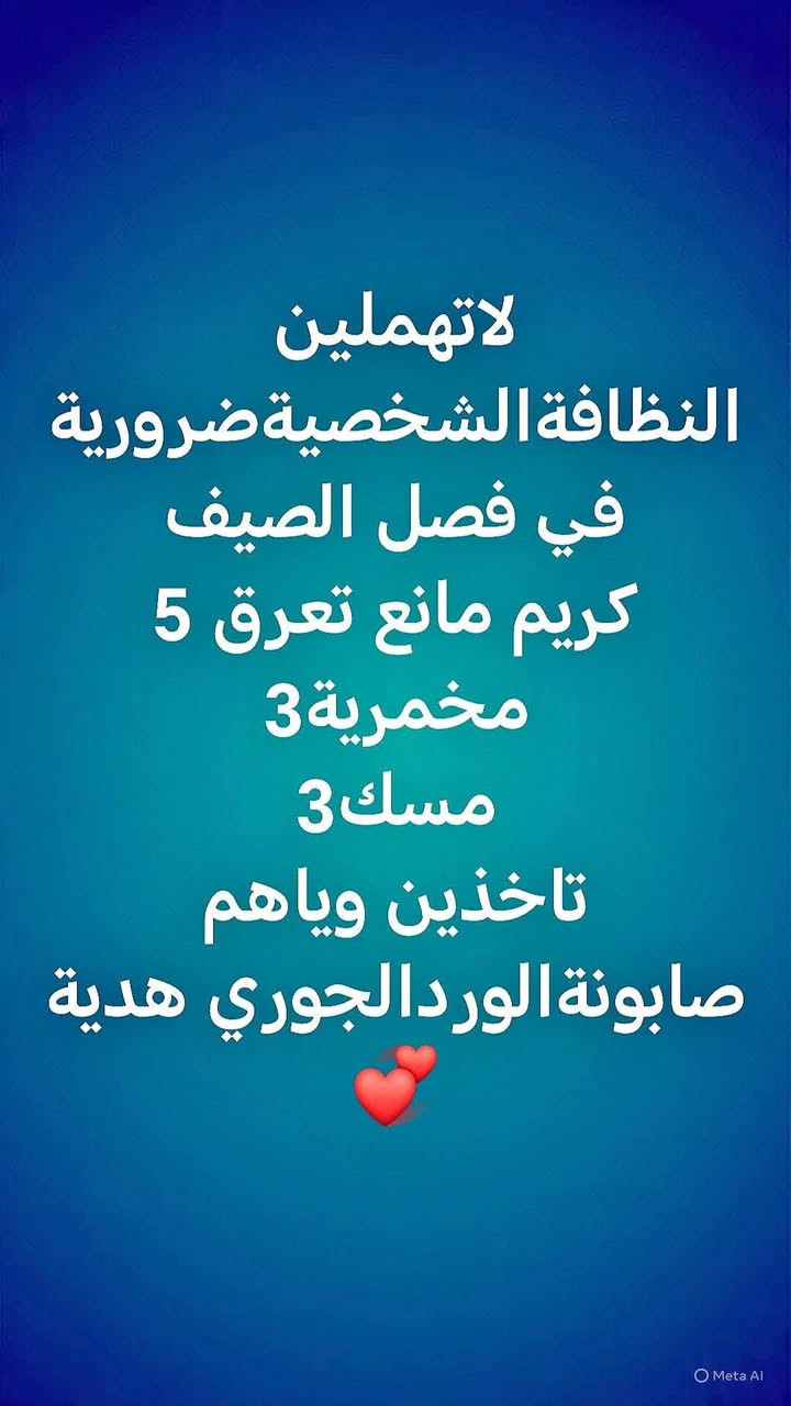 عروض 📣📣📣📣📣📣📣👇👇👇👇👇باقيةهاي العروض بنات ومستمرة لمدةأسبوع
@إشارة


**إذا كنت صاحب هذا الإعلان وتريد حذفه لأي سبب، رجاءا أرسل رسالة إلى الدعم الفني**