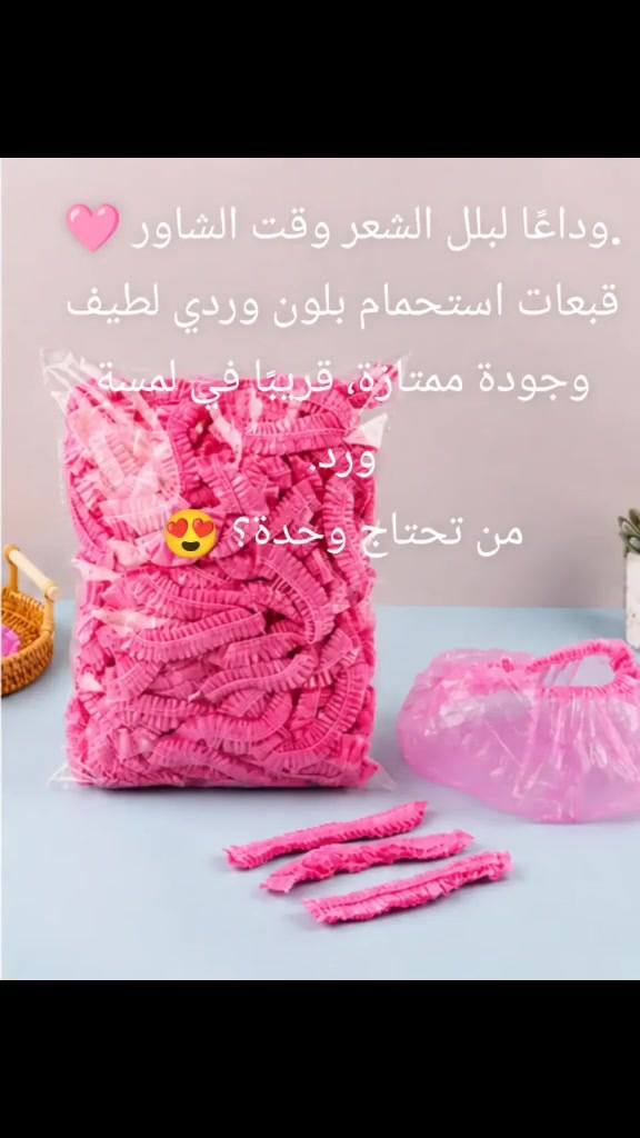 🌸 قريبًا في لمسة ورد 🌸
 فرشاة تدليك فروة الرأس مع علبة توزيع الزيت 💖
✨ تساعد على توزيع الزيت بسهولة. ✨ تدلك فروة الرأس بلطف. ✨ تصميم عملي وأنيق.
قبعات تفيد للماسكات ايضا يتوفر الحجز مسبقاً 

#لمسة_ورد #بغداد #العناية_بالشعر


**إذا كنت صاحب هذا الإعلان وتريد حذفه لأي سبب، رجاءا أرسل رسالة إلى الدعم الفني**