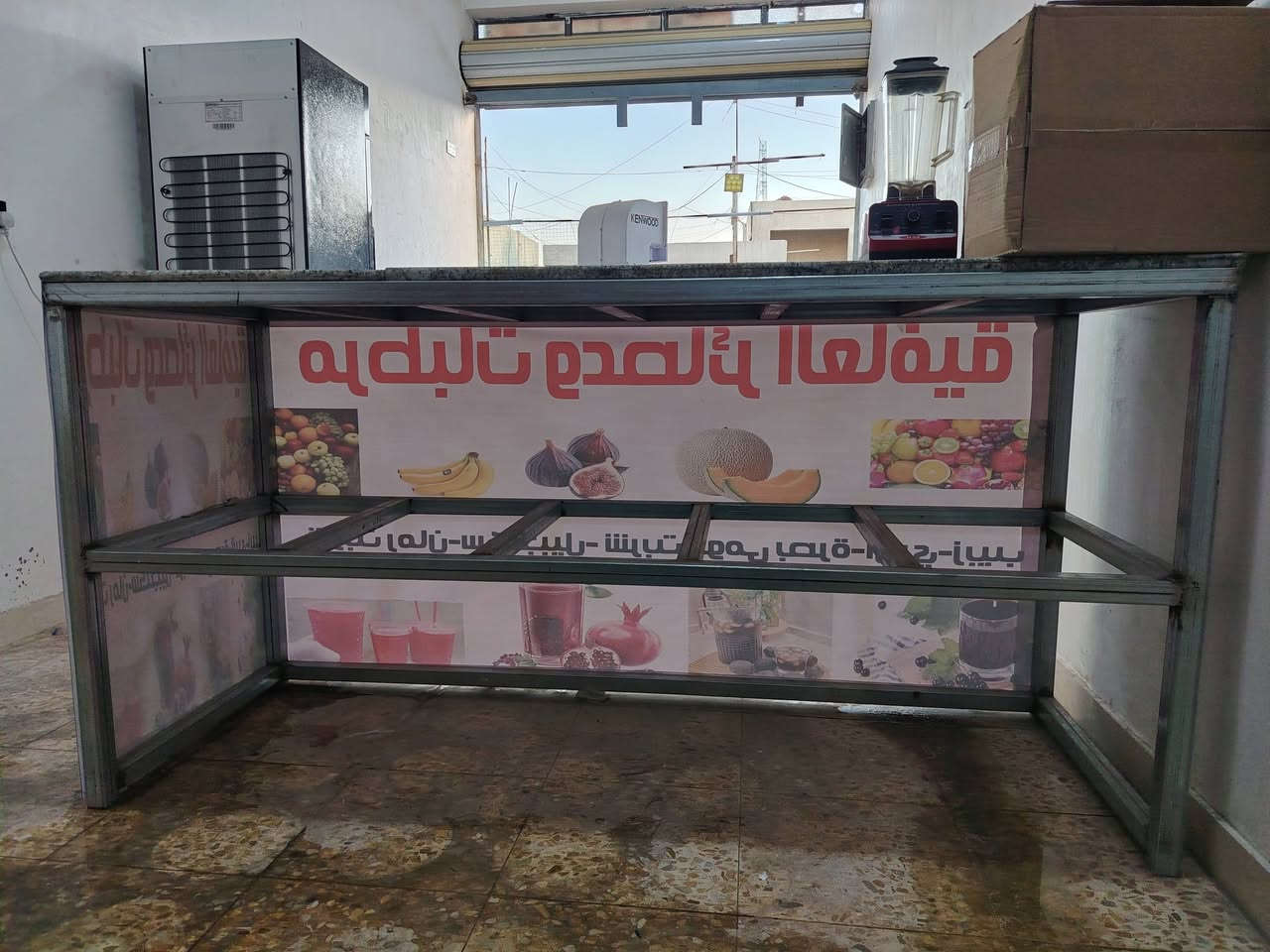 ميز عصير جديد سقف مرمر كرانيت
وجهه مترين وعرض ٧٠ مكان بغداد مدينت الصدر ***********

