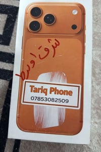 ايفون ١٧ برو ماكس • ٢٥٦ • قسط