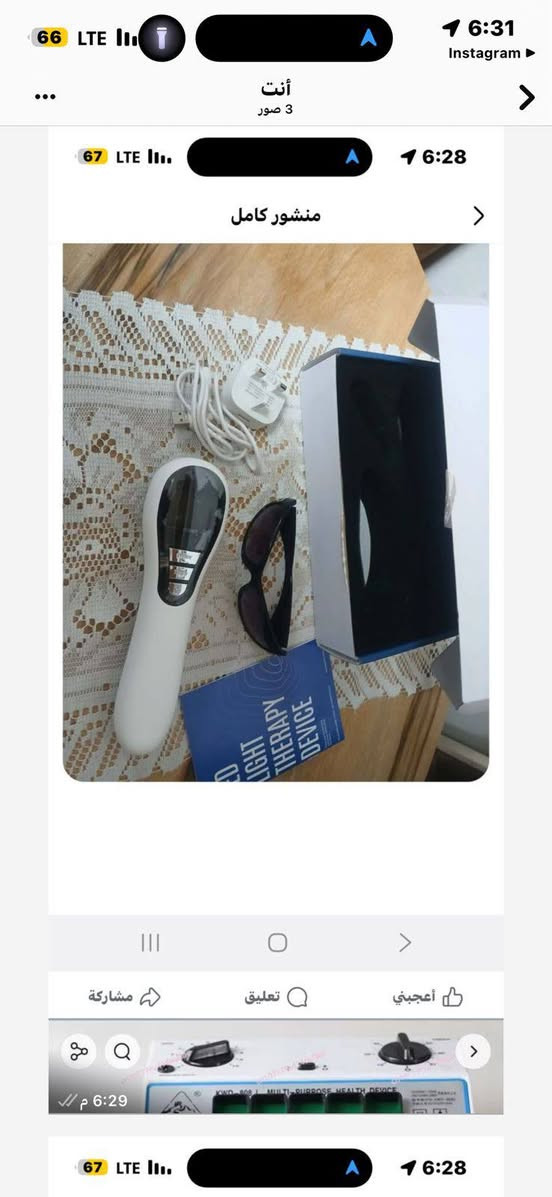 تتوفر اجهزه علاج طبيعي وتأهيل طبي


**إذا كنت صاحب هذا الإعلان وتريد حذفه لأي سبب، رجاءا أرسل رسالة إلى الدعم الفني**