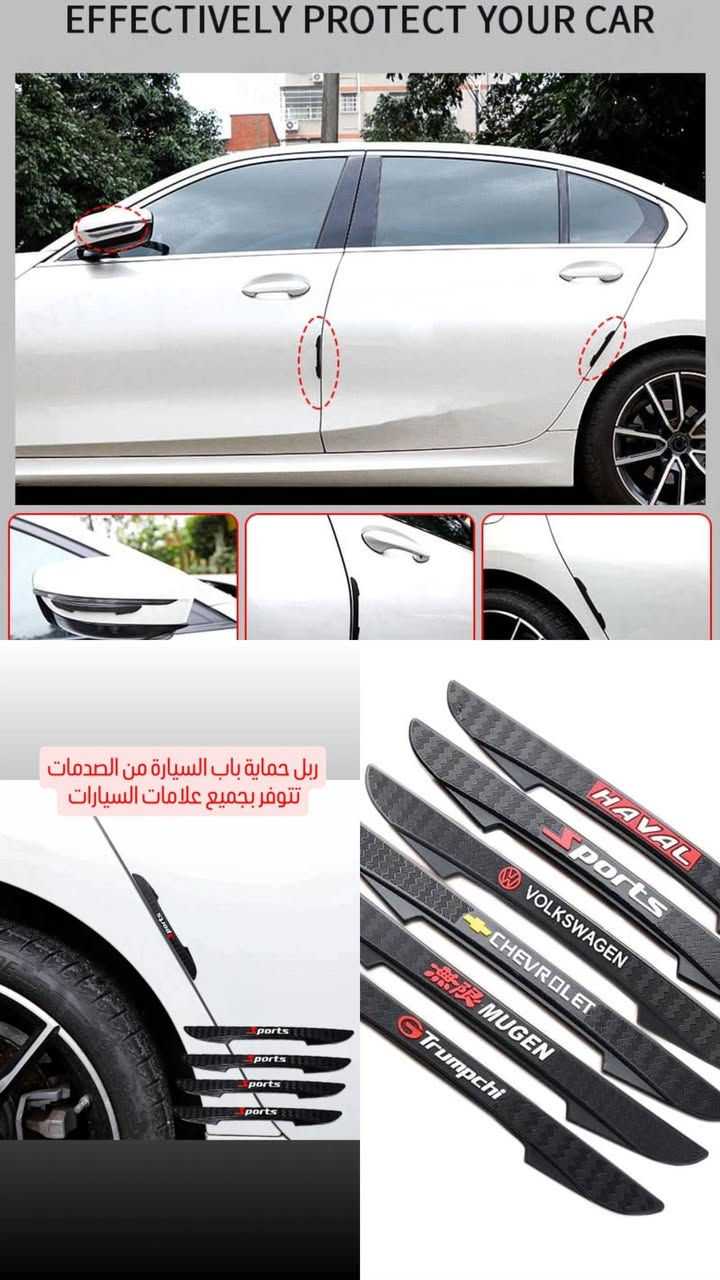 .#حصريآ فقط من اكسسوارات الوادي 

غطاء بصمه المنيوم و جلد بسعر 🎁 ٧ الاف فقط 
غطاء كارد NFC المنيوم بسعر 🎁 ٧ الاف فقط 
واقيات طين تخم مكون من اربعه قطع بسعر 🎁 ٧ الاف فقط
قطعه تقسيم المساحه للتكايه الوسطيه بسعر 🎁 ٧ الاف فقط 
ممتص الصدمات وعزل الصوت، وتخميد الاهتزازات، ومقاومة الغبار، ومنع الصدأ تخم مكون من 4 قطع بسعر 🎁 ٥ الاف فقط 
غطاء سيليكون لحزام الأمان من BYD صامت/ممتص للصدمات/مقاوم للخدش قطعتين بسعر 🎁 ٥ الاف فقط 
لاصق حماية للدوسات مع الصندوق تخم مكون من 5 قطع بسعر 🎁 ٥ الاف فقط 
سيت ستيكرات نيكل BYD  مكون من 6 قطع بسعر 🎁 ٥ الاف فقط 
ربل يدات سيلكون شفاف حماية لمقابض من الخارج والداخل تخم مكون من ٨ قطع بسعر 🎁 ٥ الاف فقط
لاصق خارجي جمالية بطول 30 في 4 سانتيم مكون من قطعتين يمين ويسار بسعر 🎁 ٥ الاف فقط 
مصد مثلث حماية اسفل زوايا الباب من السيلكون قطعتين بسعر 🎁 ٣ الاف فقط
مصد مستطيل ربل لحماية حافات الباب تخم مكون من 4 قطع بسعر 🎁 ٣ الاف فقط
قبق ولف معدني علامة BYD  تخم مكون من 4 قطع بسعر 🎁 ٣ الاف فقط 

يتوفر توصيل لكافة محافظات العراق 
⭕️ للحجز ولاستفسار مراسله الصفحه او الاتصال على ***********
