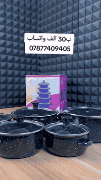 طقم قدور مينا فاخر 5 قطع بغطاء زجاجي – تصميم مرقّط مقاوم للحرارة الكمي...