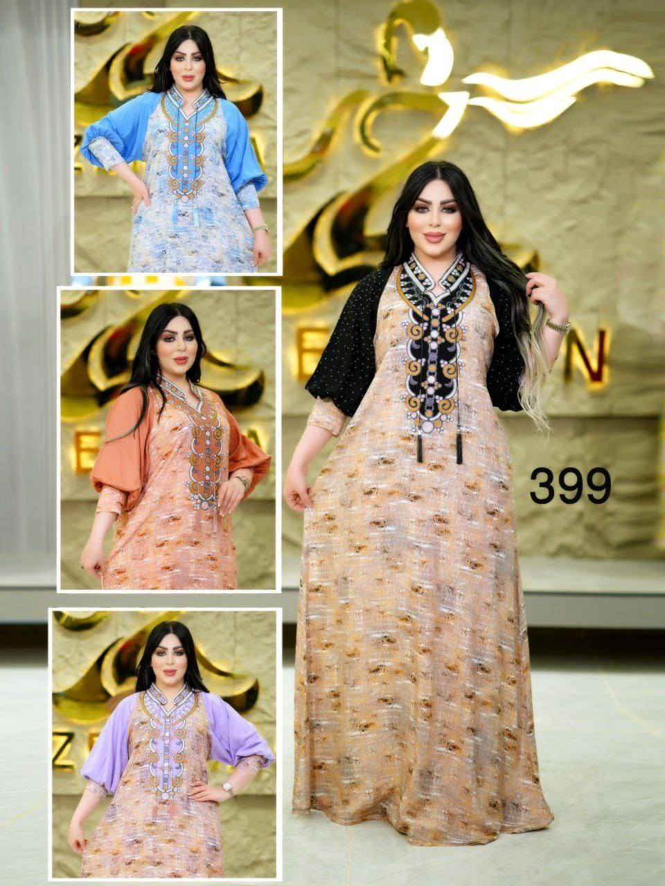 كشمير مشجر ماركه زيرفان ✨ 

دبل كلوش حزام بالظهر 🔥 

القياسات/ l xl xxl 

السعر 155 الف


**إذا كنت صاحب هذا الإعلان وتريد حذفه لأي سبب، رجاءا أرسل رسالة إلى الدعم الفني**