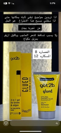 الوتد الفضي • توصيل سريع • بسماية