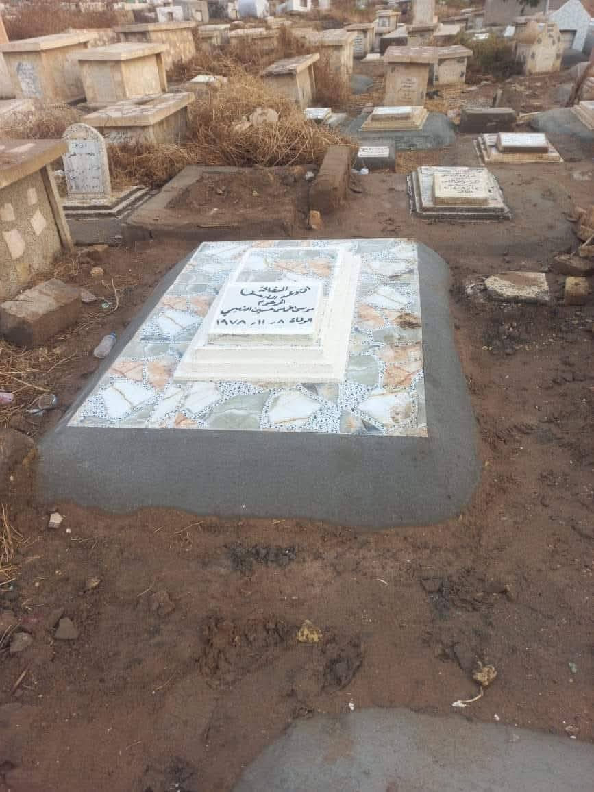 السلام عليكم من مقبرت الشريف وباقي المقابر نعمل مكتب سيد طه الدفان الي حاب يرمم او يبني يرسلني وتساب للحجز *********** وتدللون علينه
